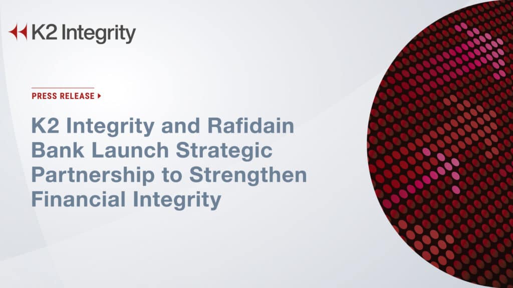 Financial Integrity